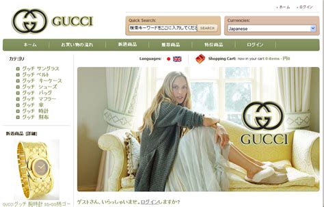 online store gucci|gucci uk online shop.